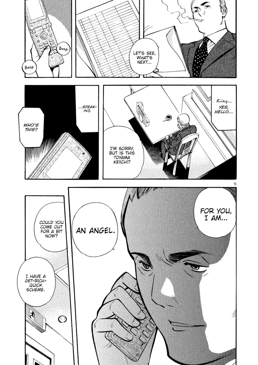 Kurosagi Chapter 118 page 5 - 