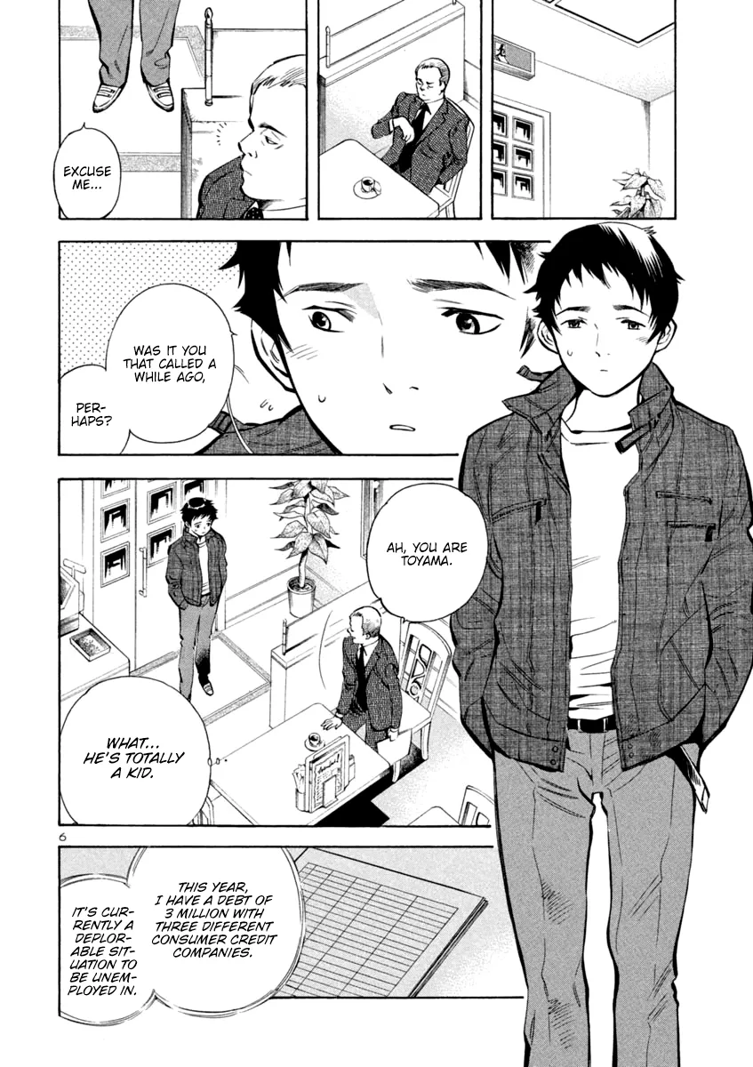 Kurosagi Chapter 118 page 6 - 
