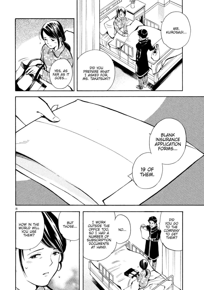 Kurosagi Chapter 118 page 8 - 