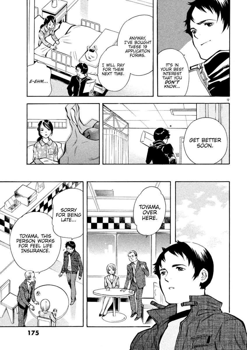 Kurosagi Chapter 118 page 9 - 