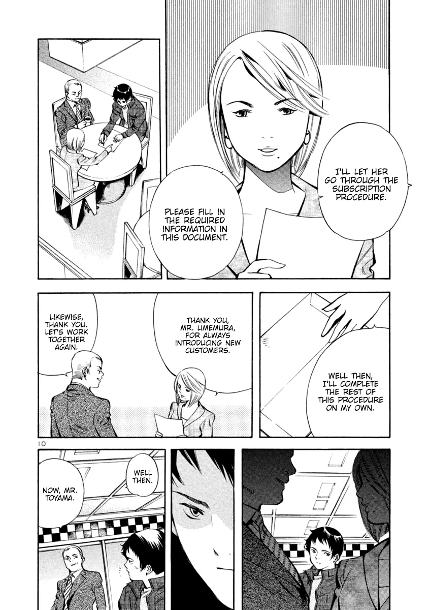 Kurosagi Chapter 118 page 10 - 