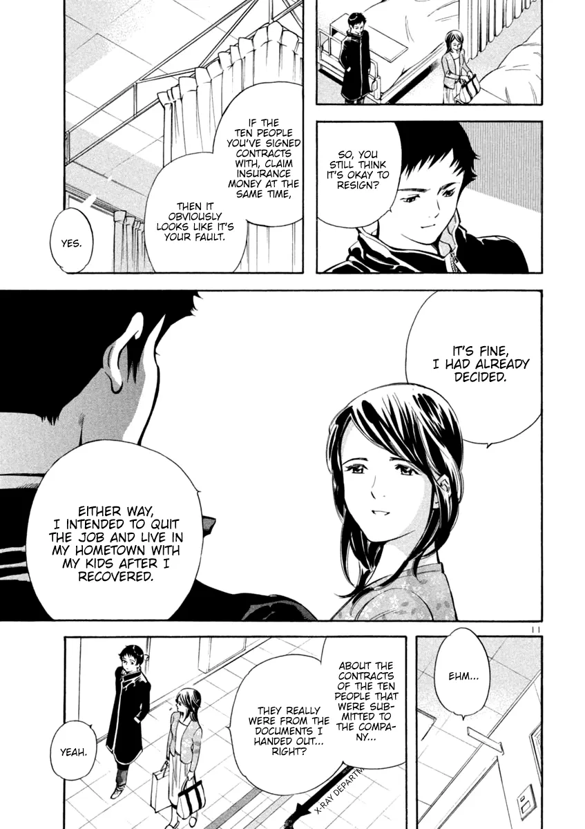 Kurosagi Chapter 119 page 11 - 