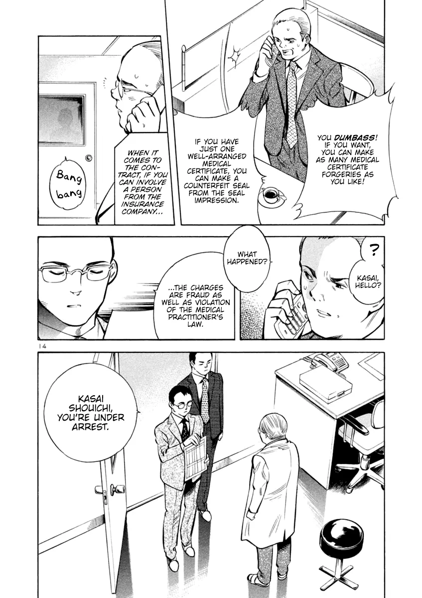 Kurosagi Chapter 119 page 14 - 