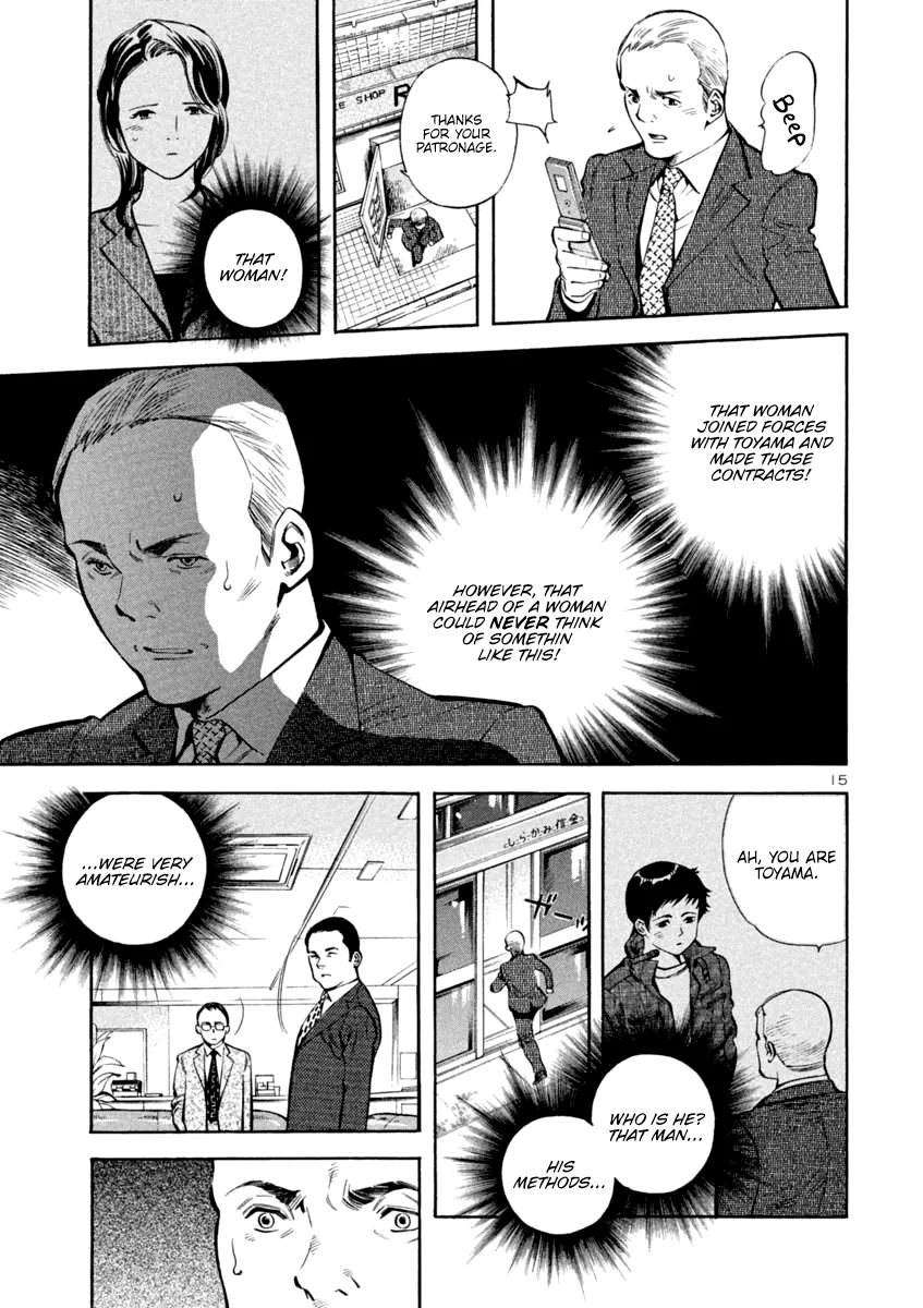 Kurosagi Chapter 119 page 15 - 
