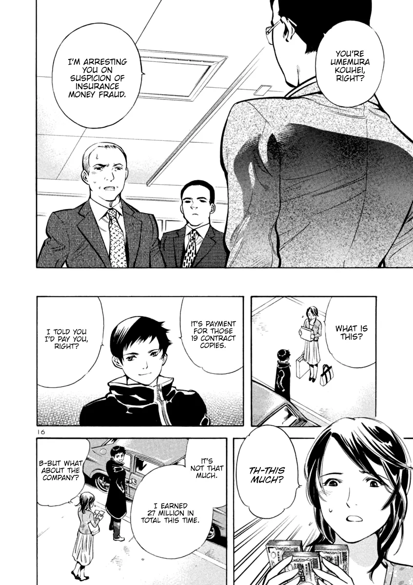 Kurosagi Chapter 119 page 16 - 