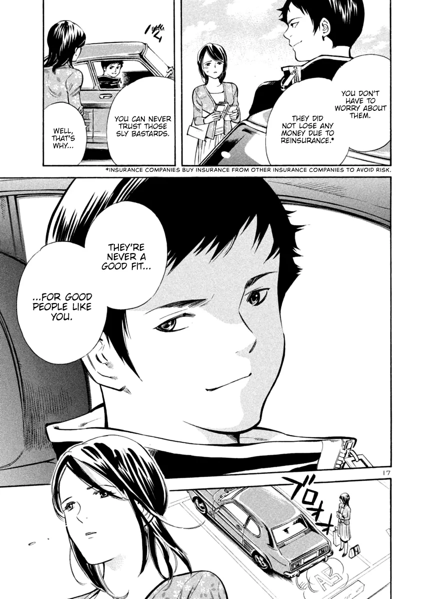 Kurosagi Chapter 119 page 17 - 