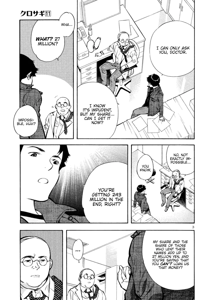 Kurosagi Chapter 119 page 3 - 