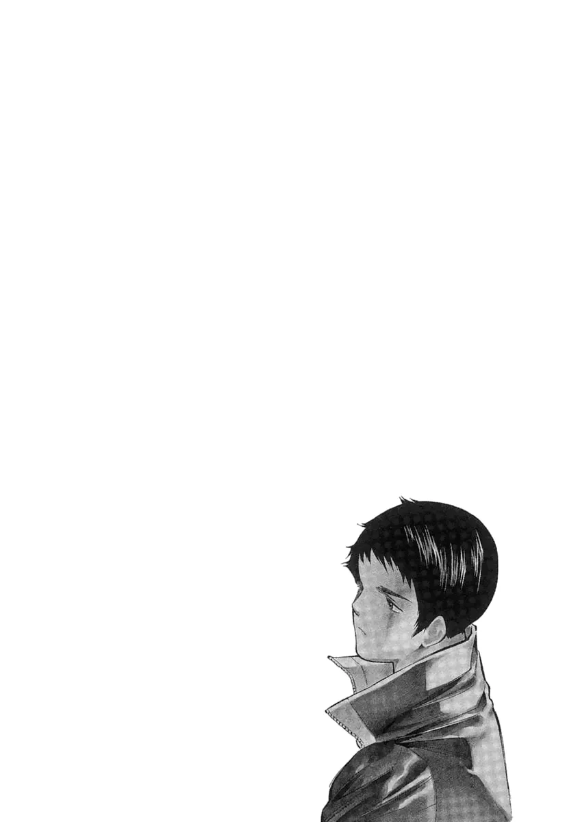 Kurosagi Chapter 119 page 23 - 