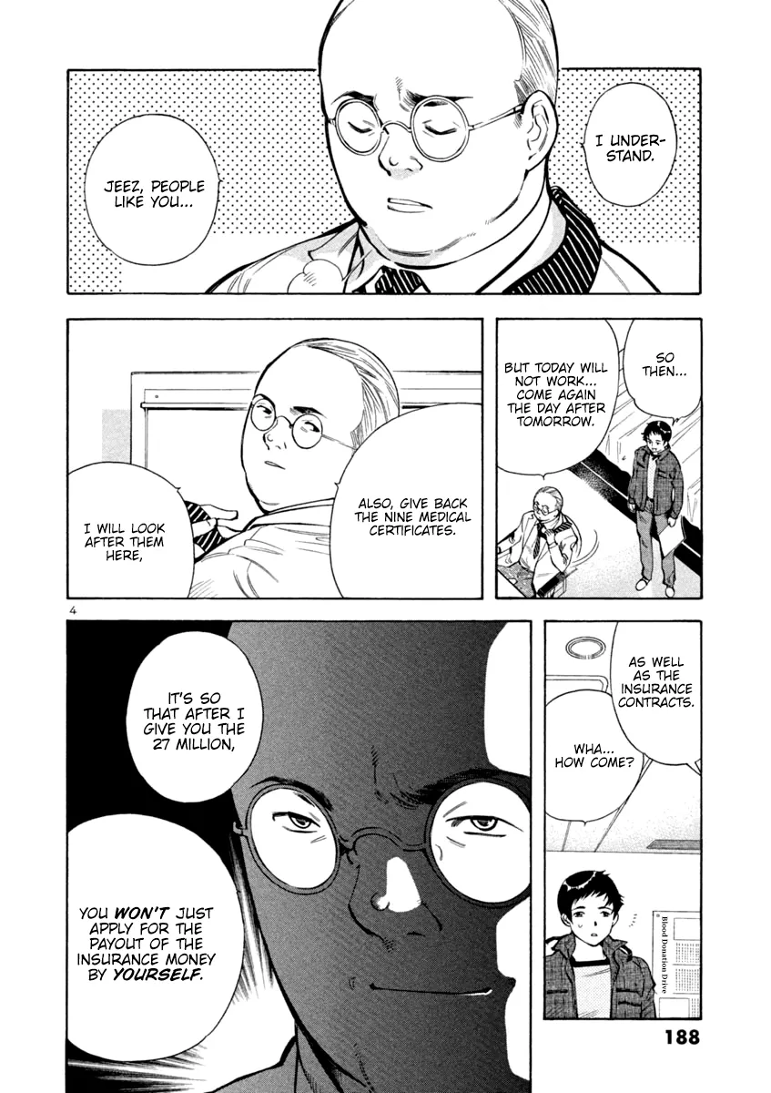 Kurosagi Chapter 119 page 4 - 