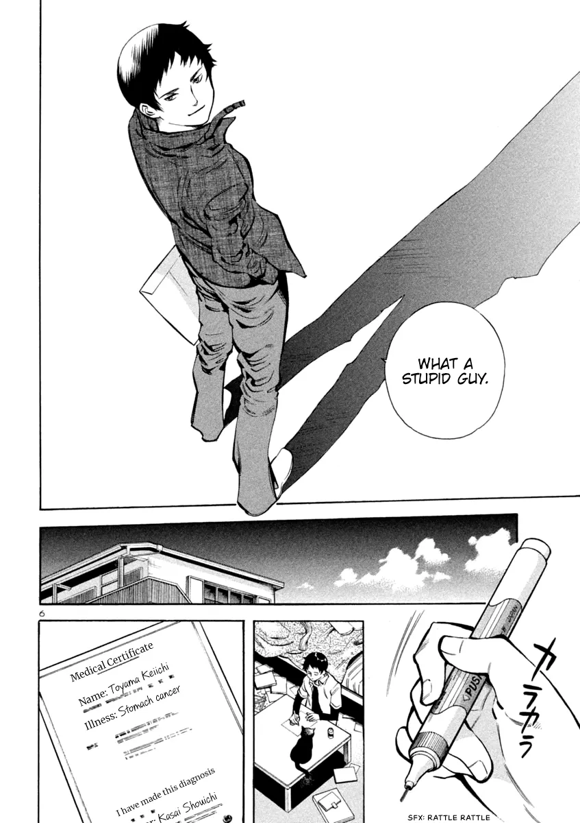 Kurosagi Chapter 119 page 6 - 