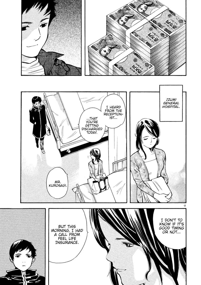 Kurosagi Chapter 119 page 9 - 