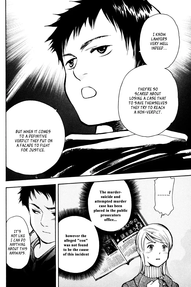 Kurosagi Chapter 12 page 16 - 