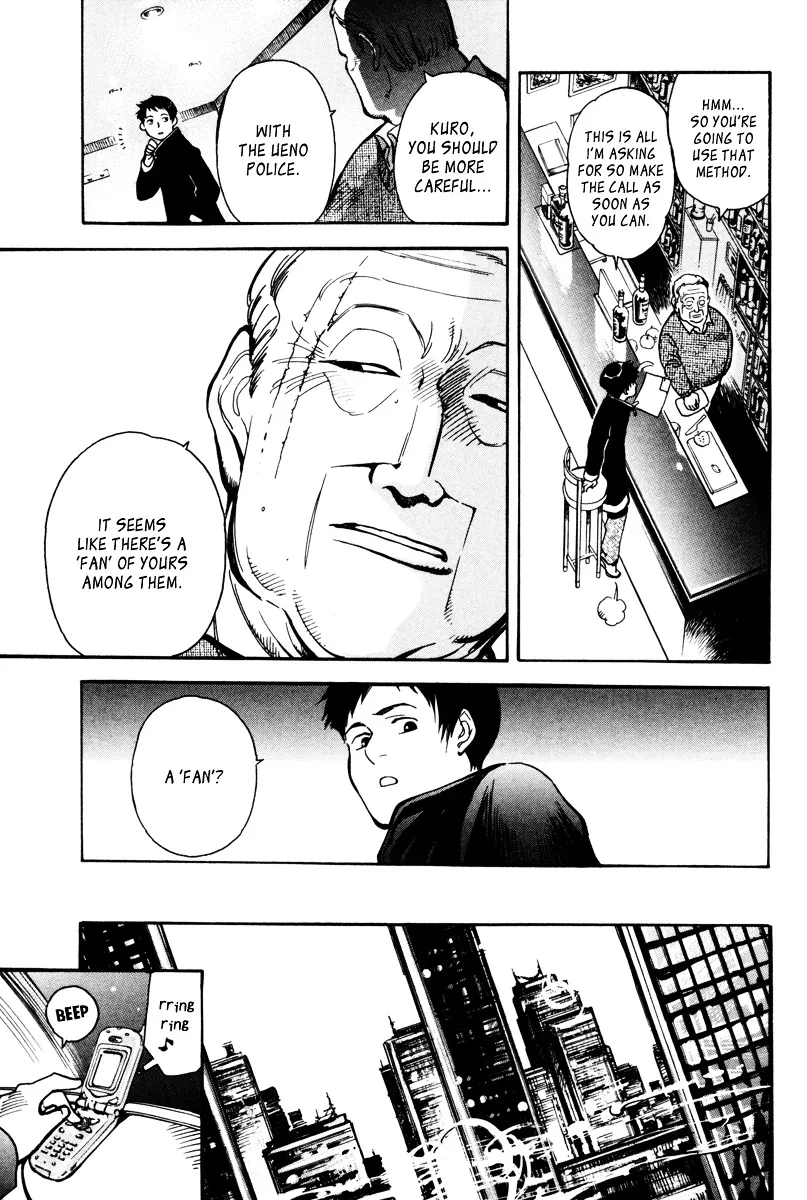 Kurosagi Chapter 12 page 7 - 