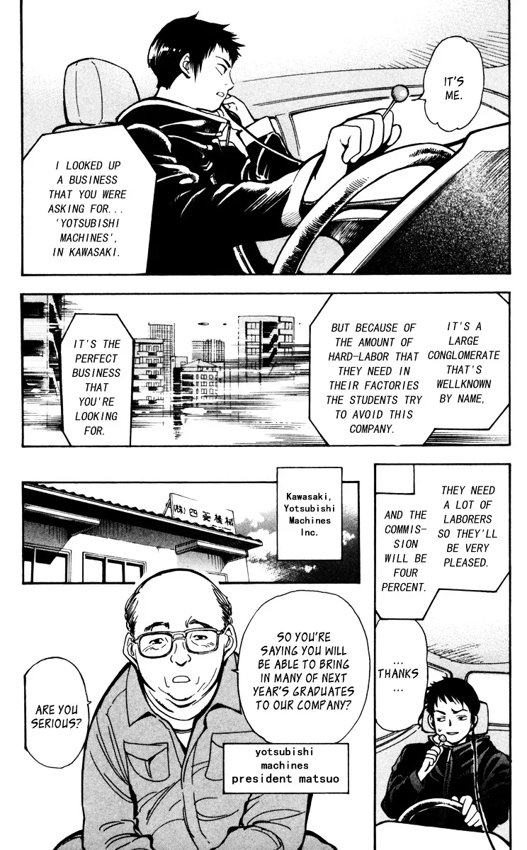 Kurosagi Chapter 12 page 8 - 