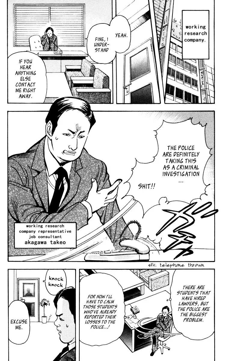 Kurosagi Chapter 12 page 10 - 