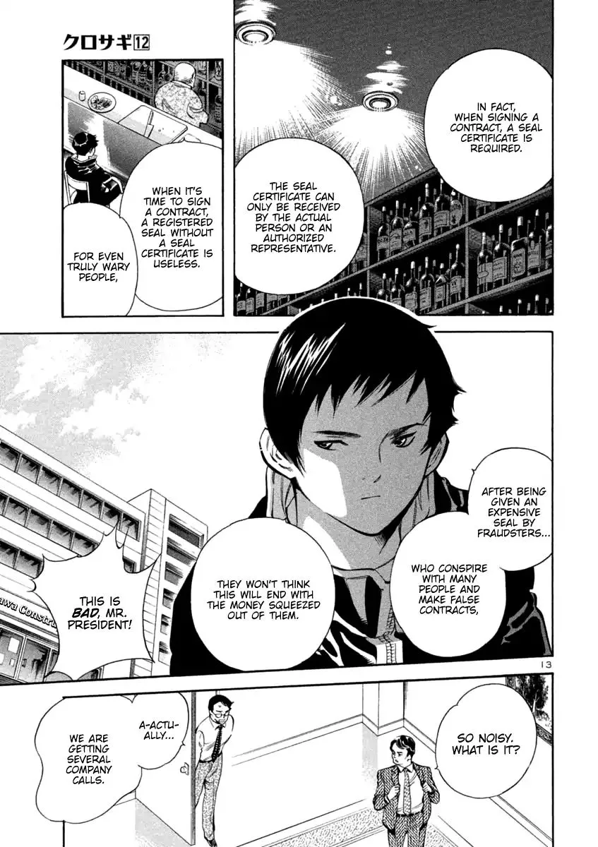 Kurosagi Chapter 120 page 12 - 