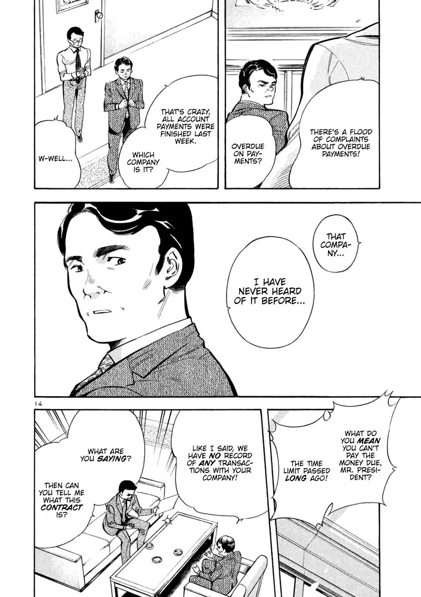 Kurosagi Chapter 120 page 13 - 
