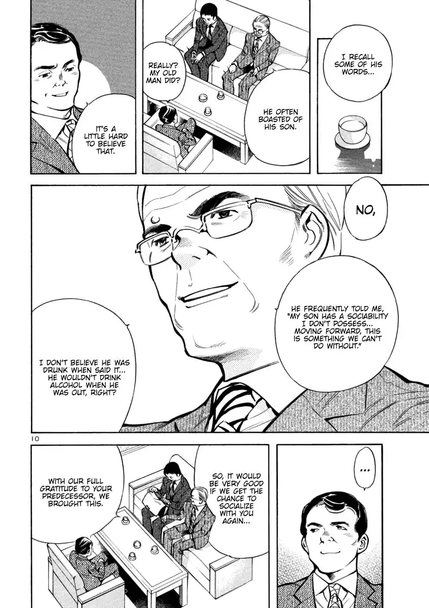 Kurosagi Chapter 120 page 9 - 