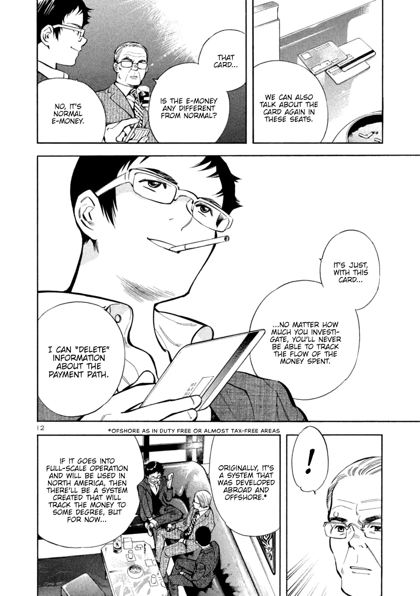 Kurosagi Chapter 121 page 12 - 
