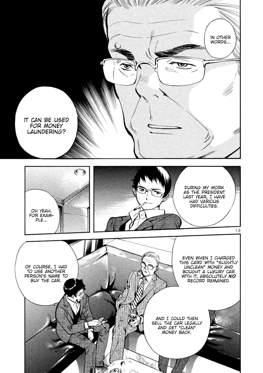 Kurosagi Chapter 121 page 13 - 