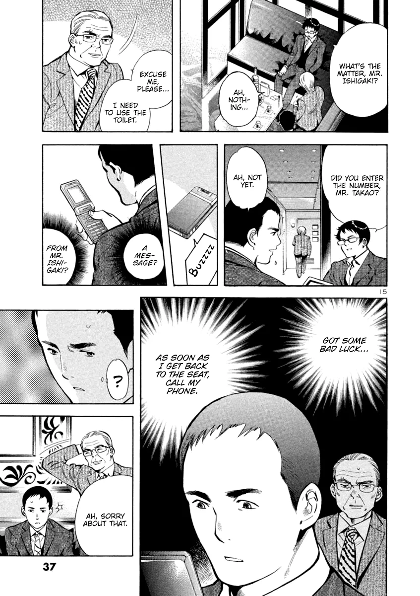 Kurosagi Chapter 121 page 15 - 