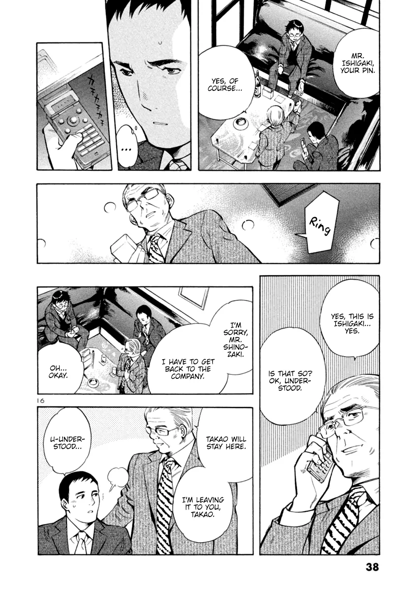 Kurosagi Chapter 121 page 16 - 