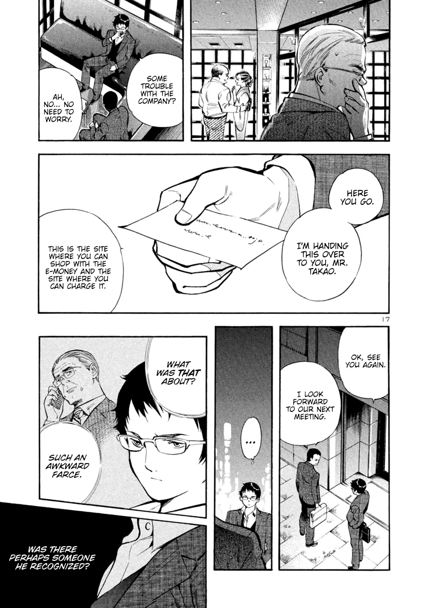 Kurosagi Chapter 121 page 17 - 