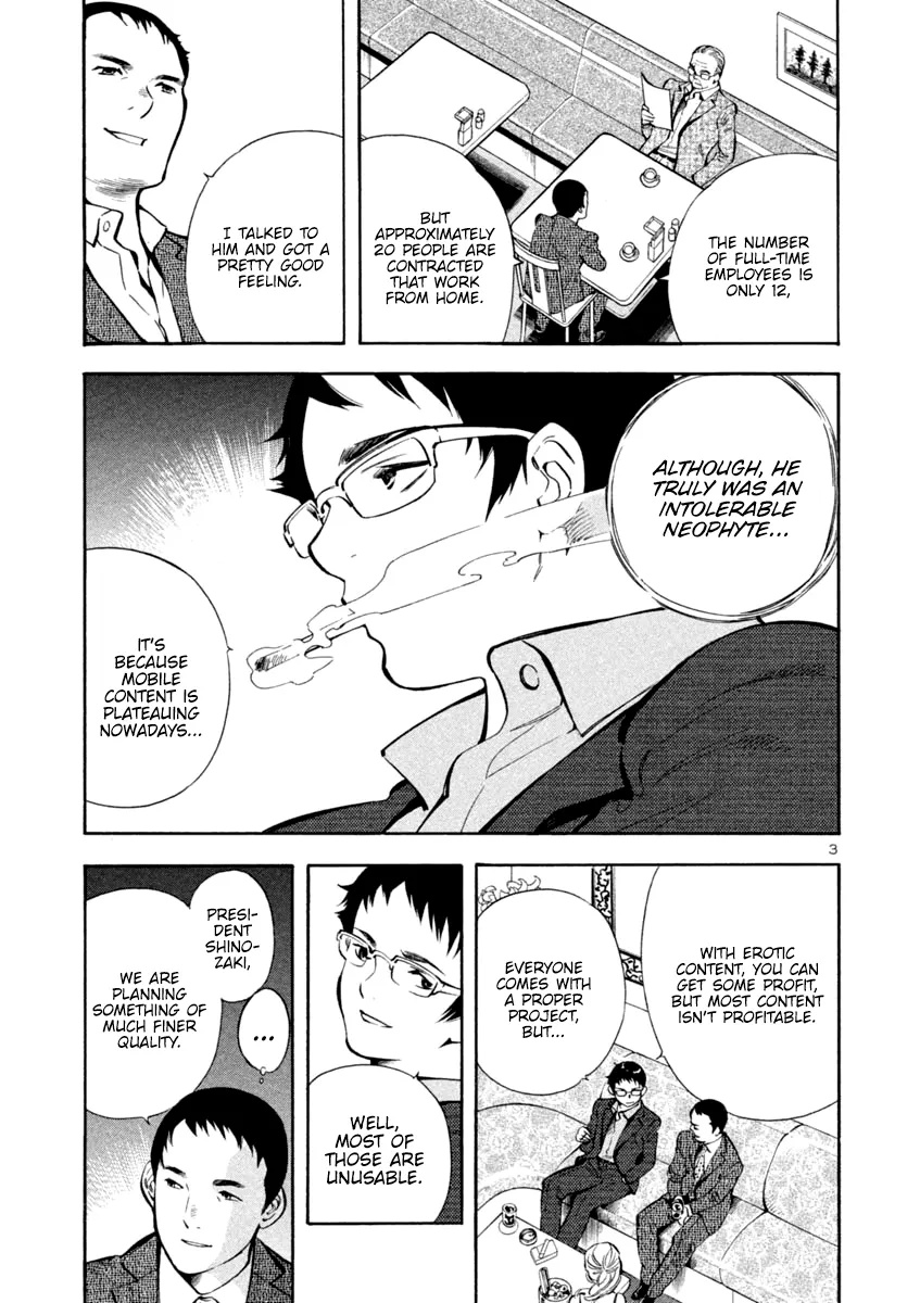 Kurosagi Chapter 121 page 3 - 