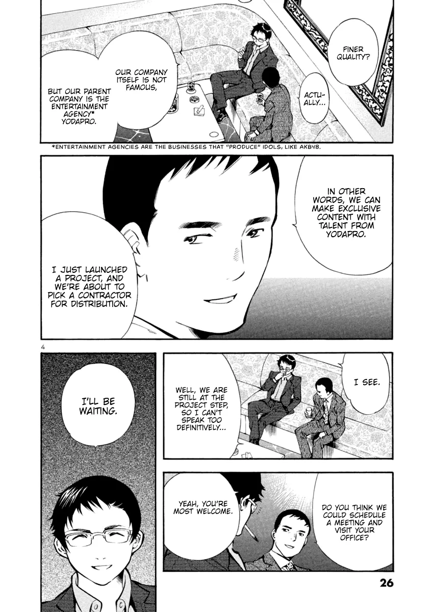 Kurosagi Chapter 121 page 4 - 