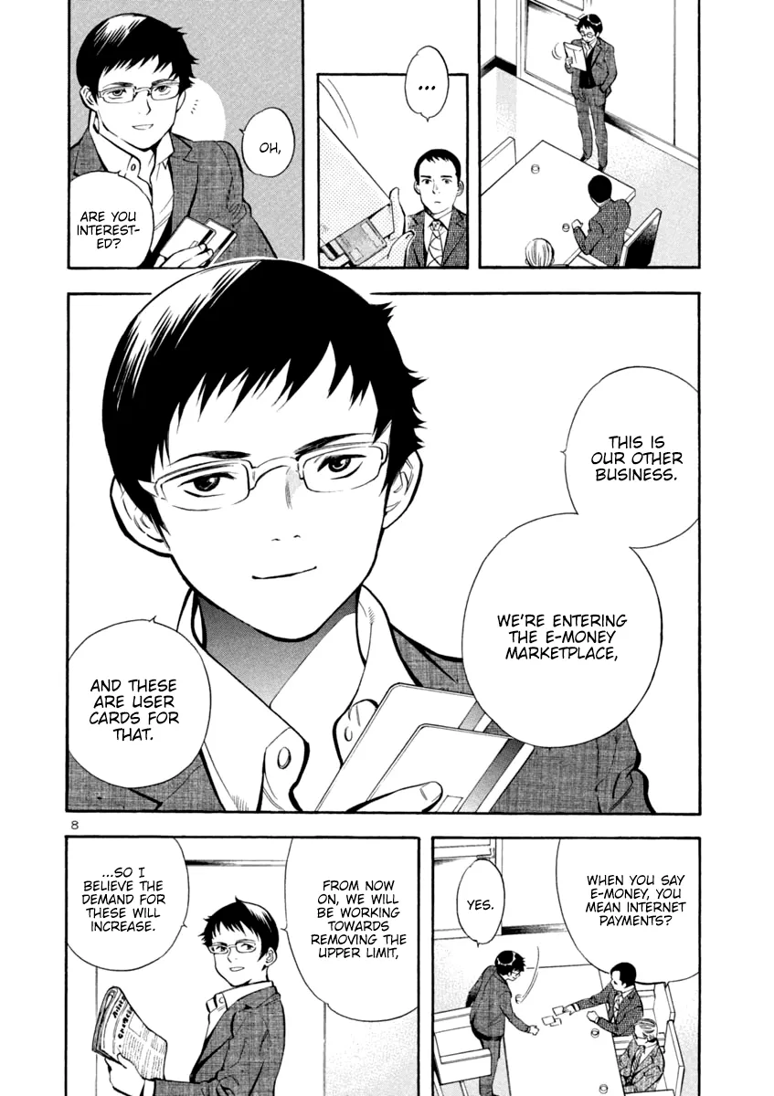 Kurosagi Chapter 121 page 8 - 