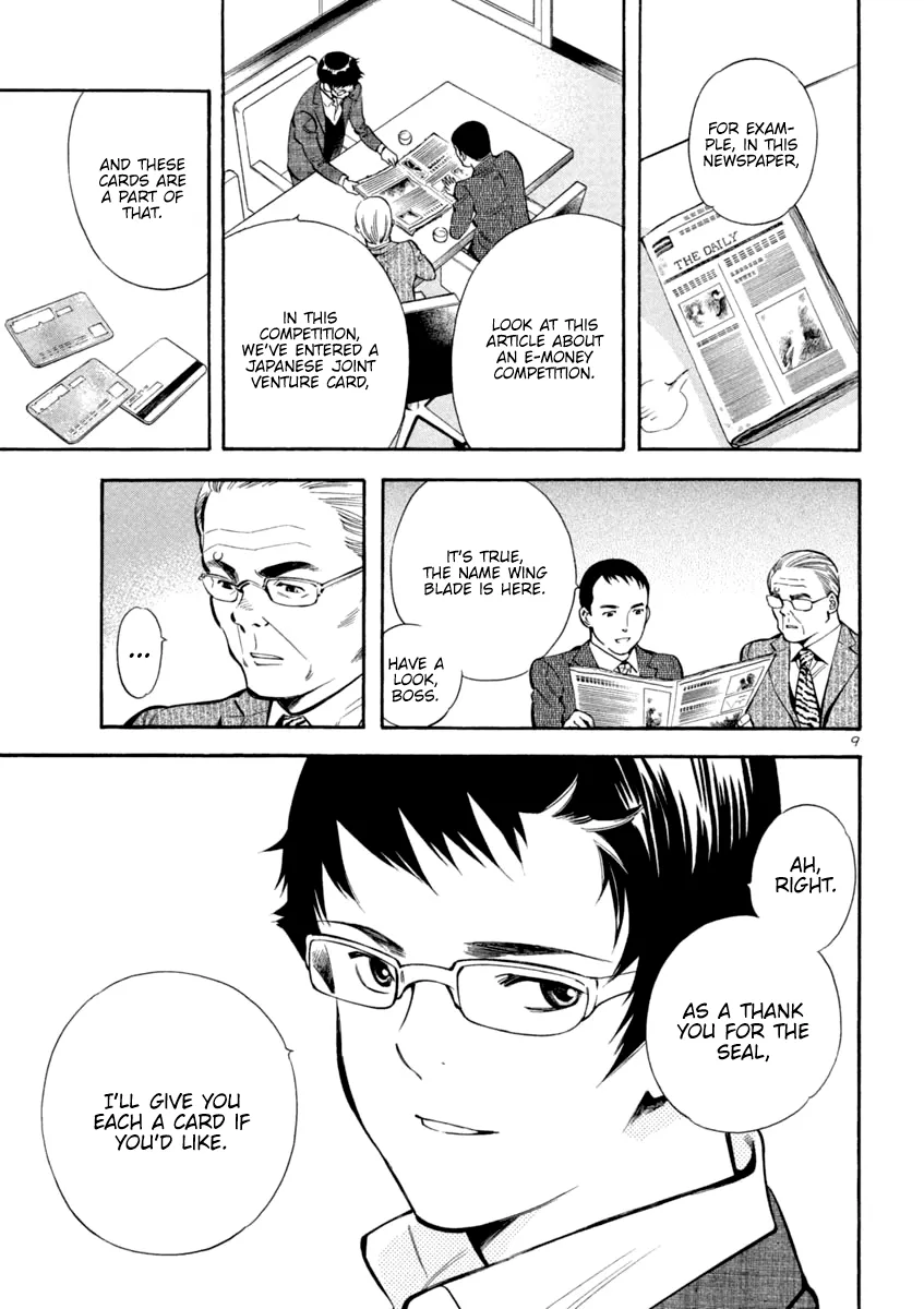 Kurosagi Chapter 121 page 9 - 