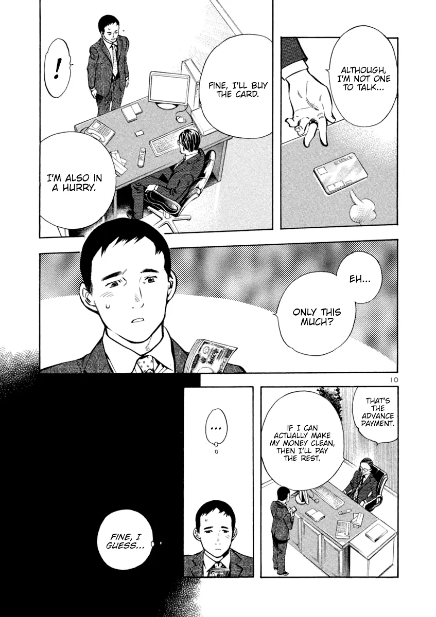 Kurosagi Chapter 122 page 11 - 