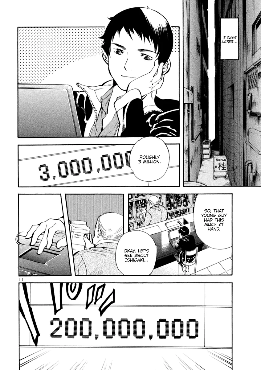 Kurosagi Chapter 122 page 12 - 