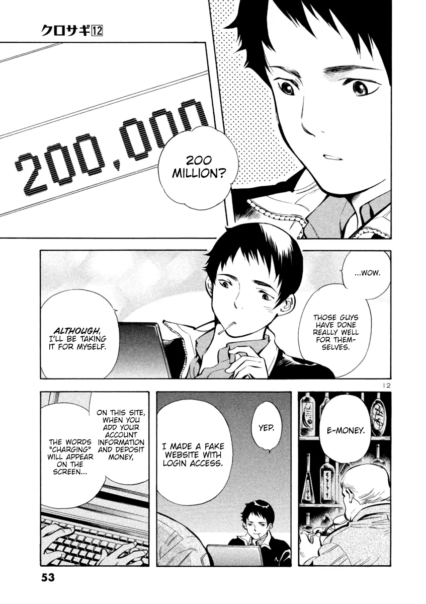 Kurosagi Chapter 122 page 13 - 