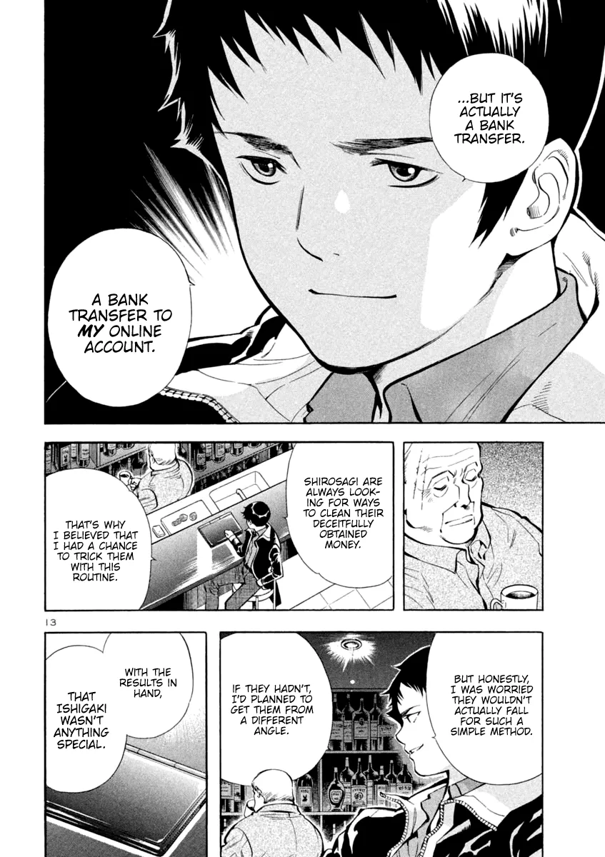 Kurosagi Chapter 122 page 14 - 