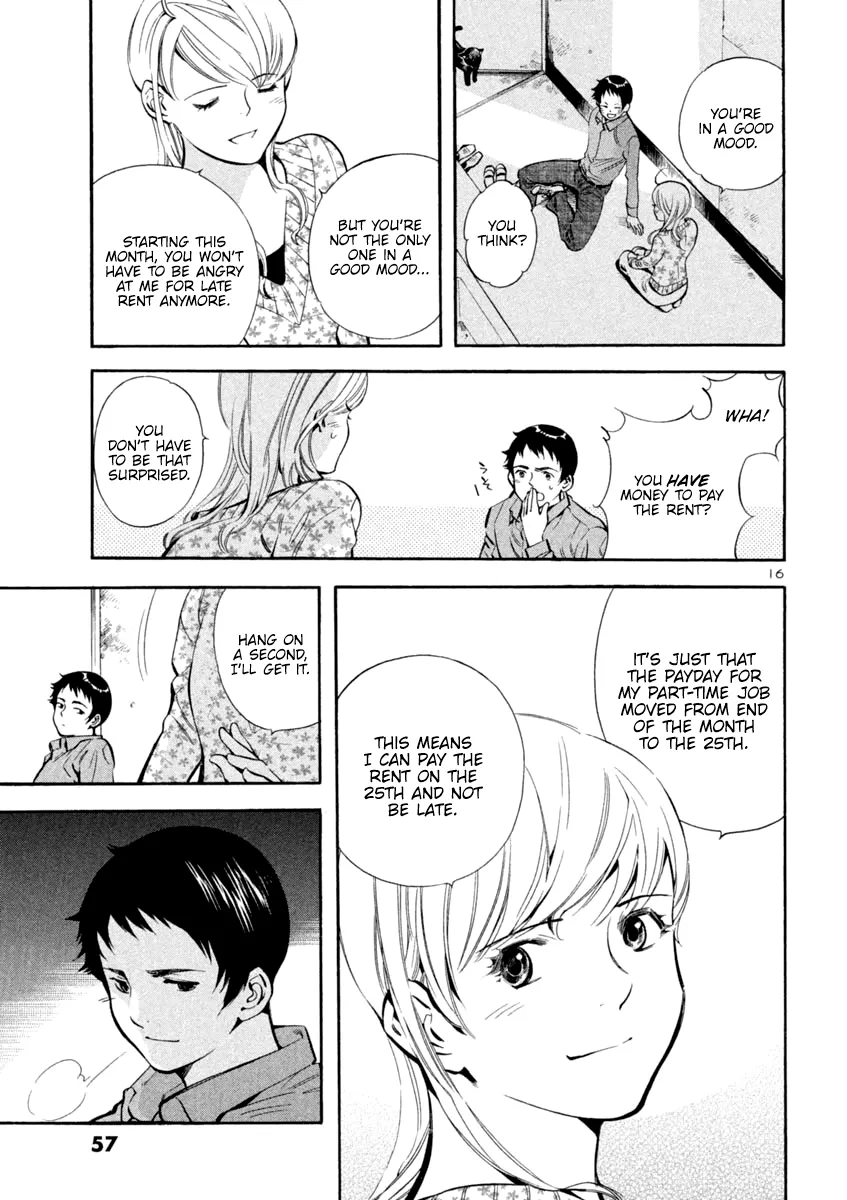 Kurosagi Chapter 122 page 17 - 