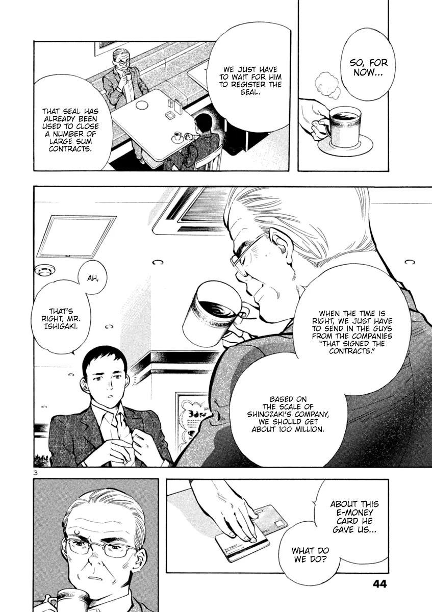 Kurosagi Chapter 122 page 4 - 