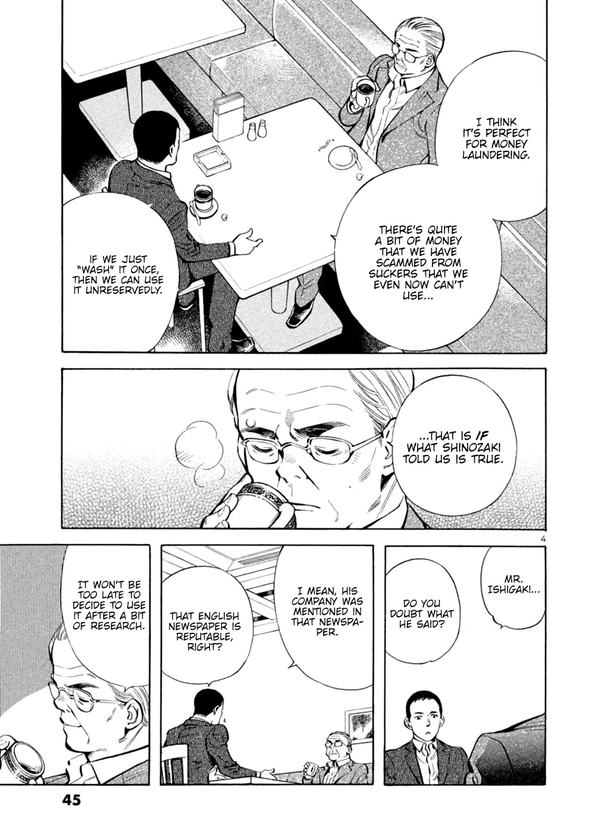 Kurosagi Chapter 122 page 5 - 