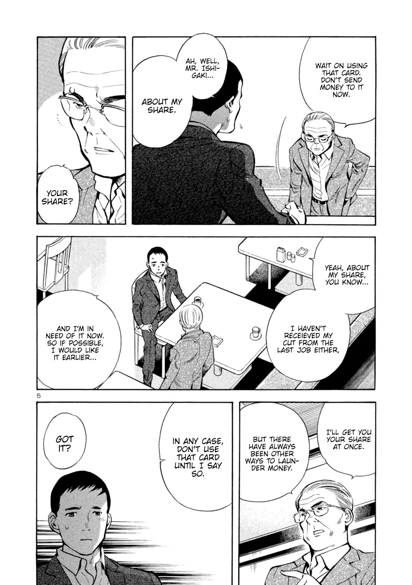 Kurosagi Chapter 122 page 6 - 