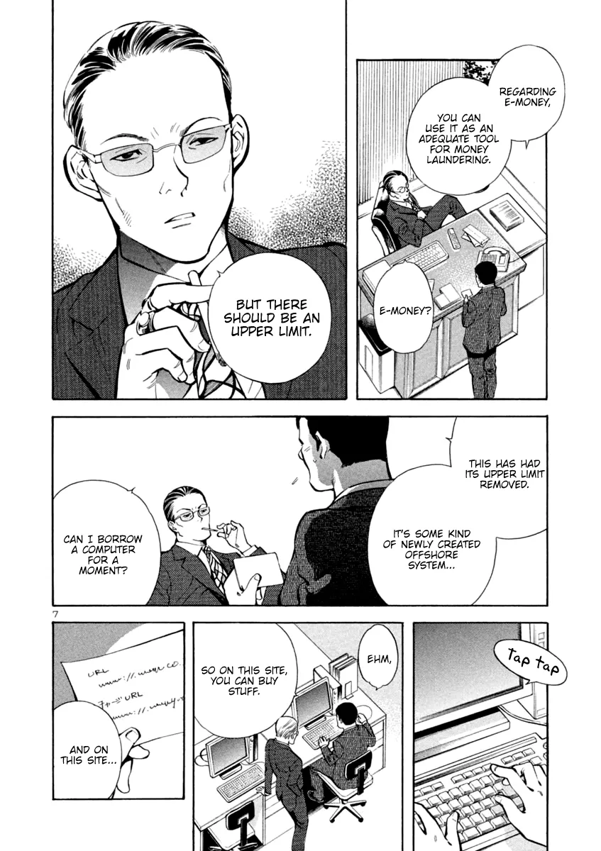 Kurosagi Chapter 122 page 8 - 