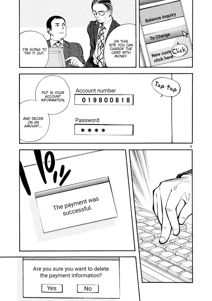Kurosagi Chapter 122 page 9 - 