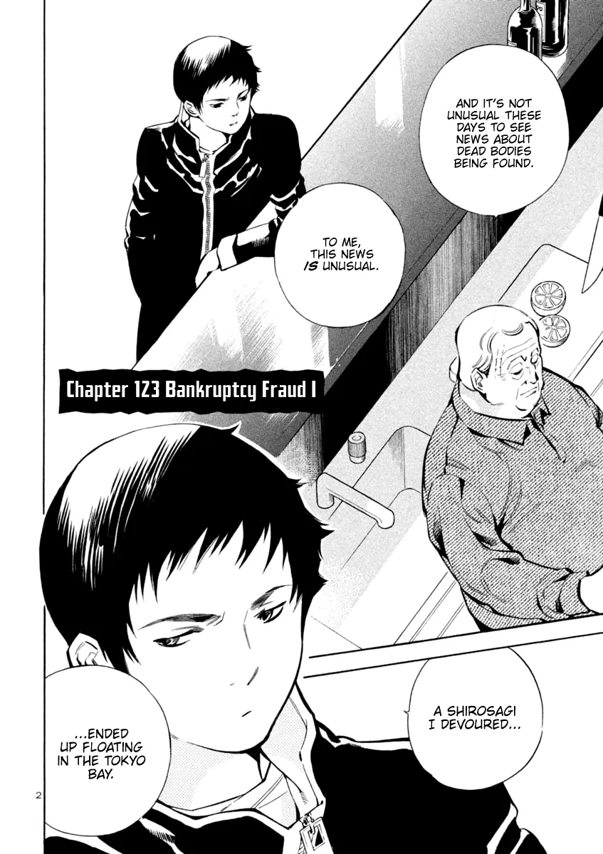 Kurosagi Chapter 123 page 2 - 