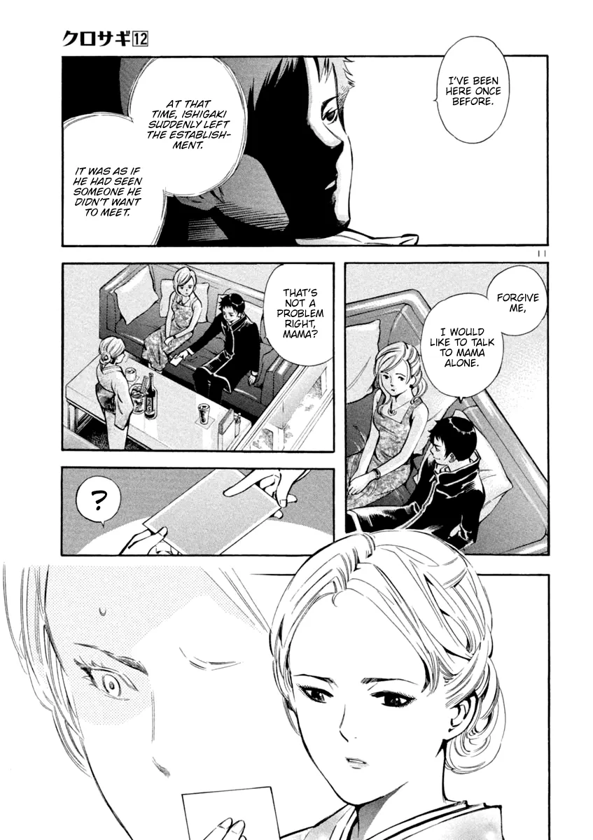 Kurosagi Chapter 123 page 11 - 