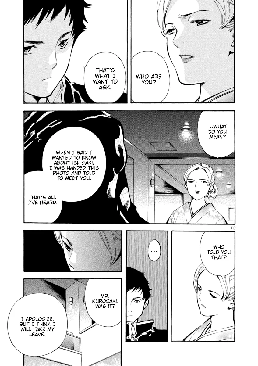 Kurosagi Chapter 123 page 13 - 