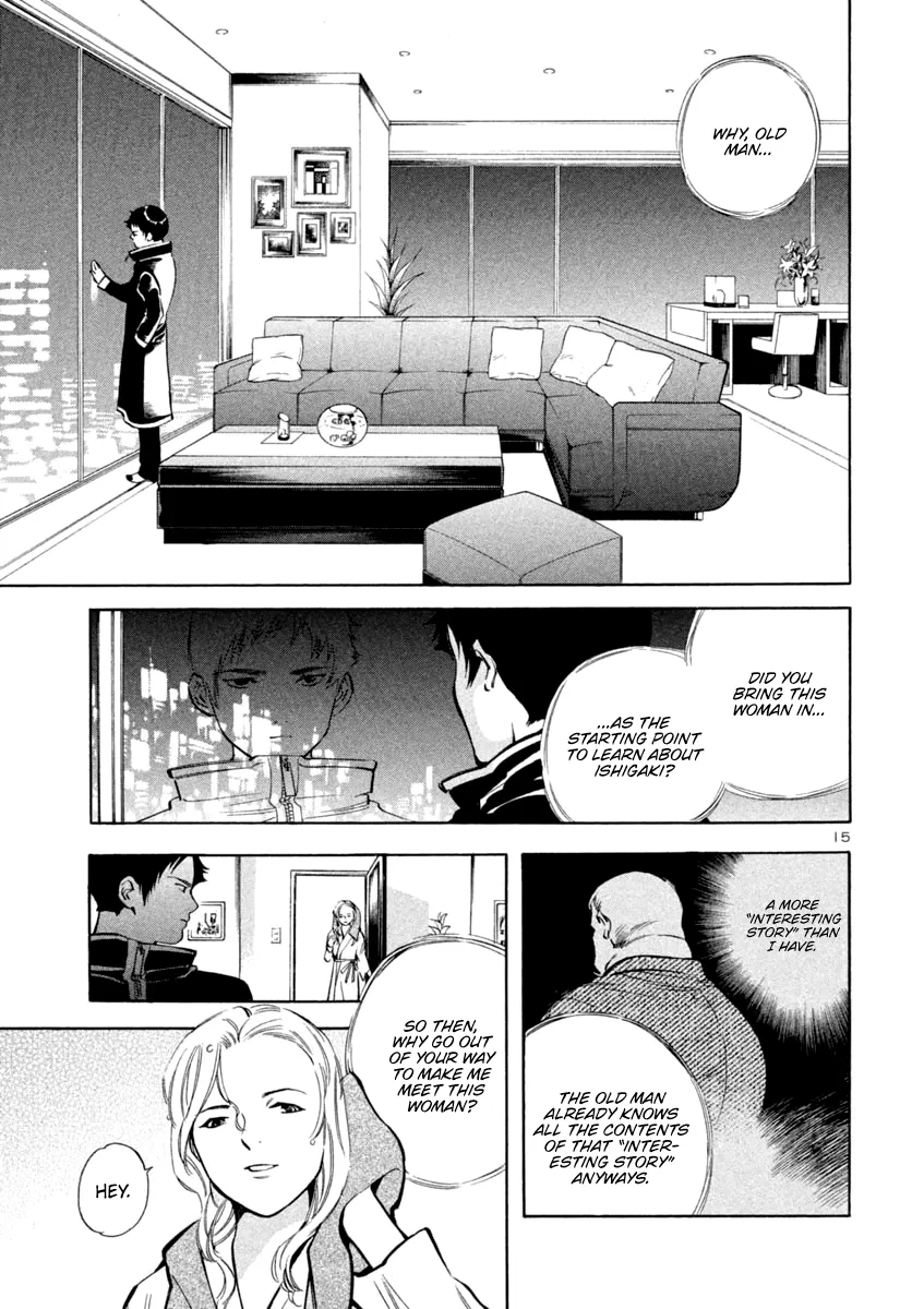 Kurosagi Chapter 123 page 15 - 