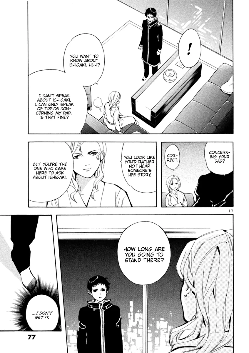 Kurosagi Chapter 123 page 17 - 