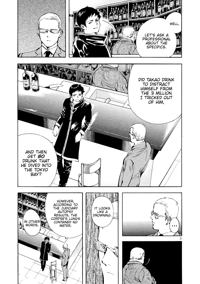 Kurosagi Chapter 123 page 3 - 