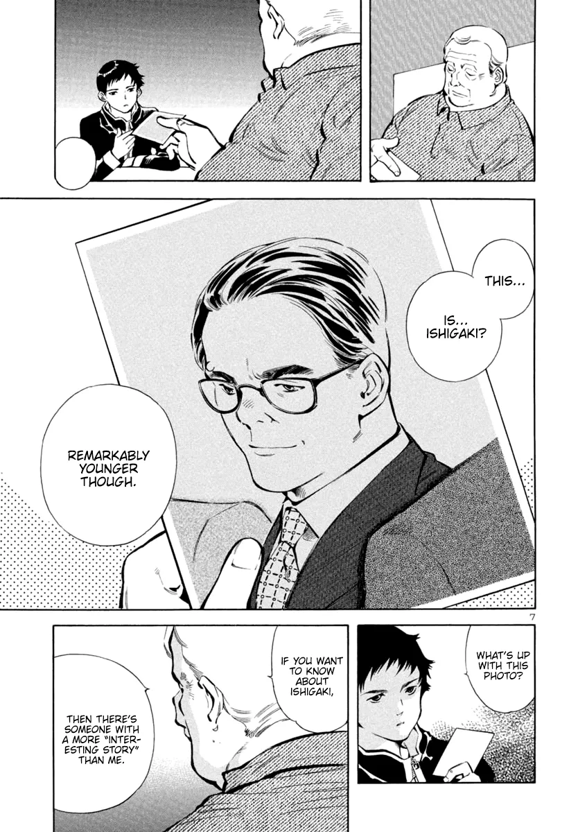 Kurosagi Chapter 123 page 7 - 