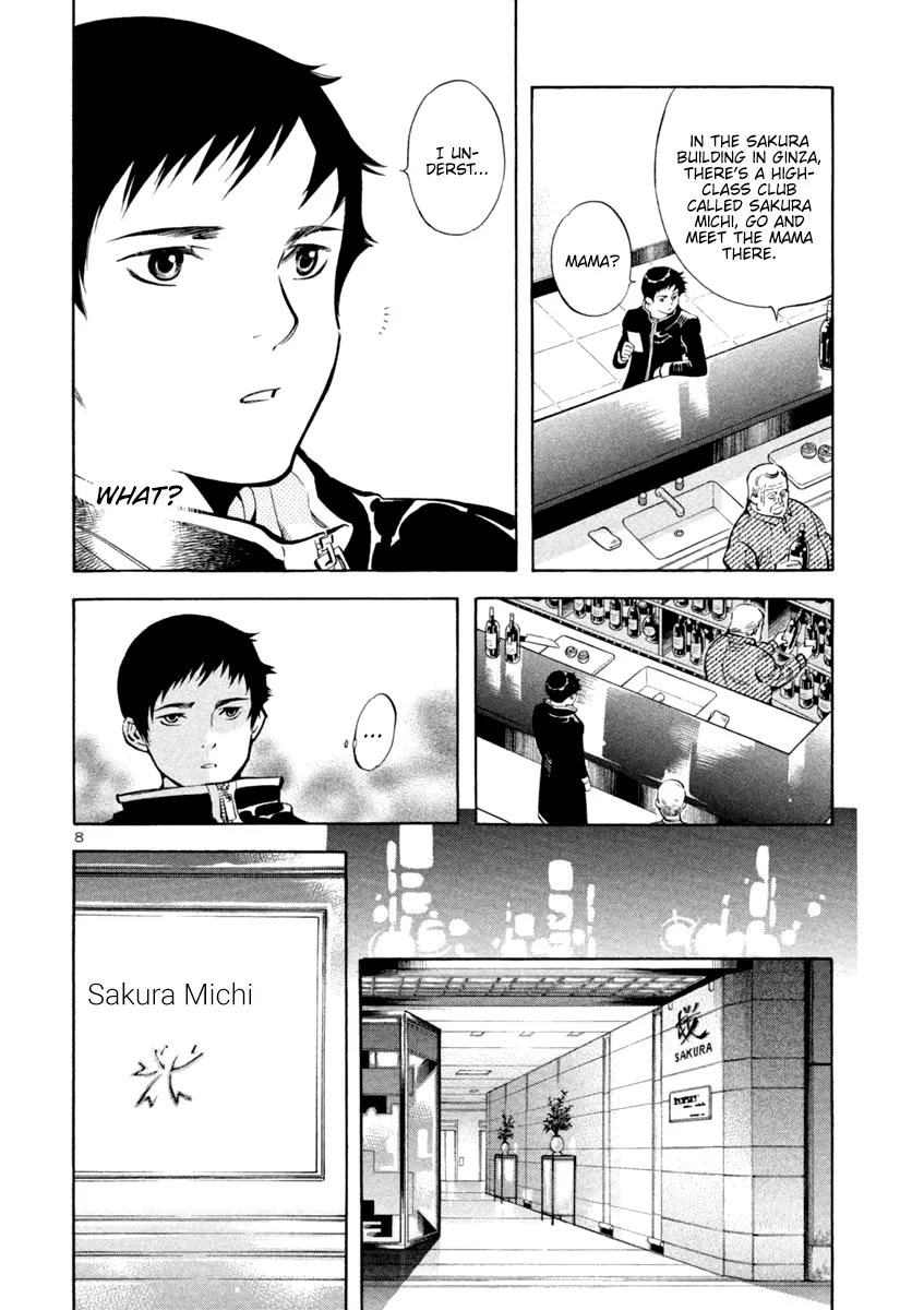 Kurosagi Chapter 123 page 8 - 