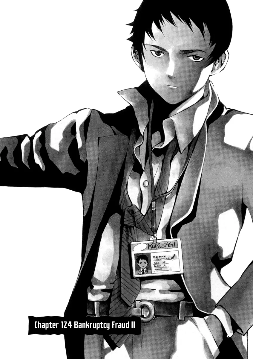 Kurosagi Chapter 124 page 1 - 